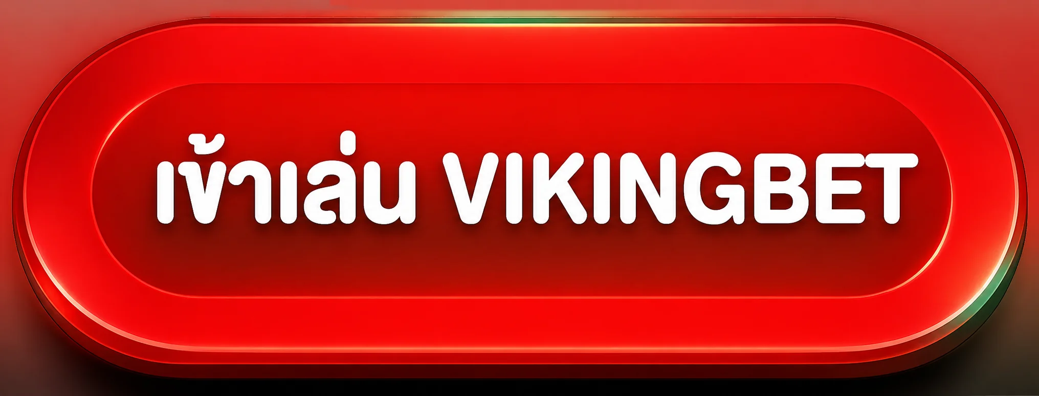 เข้าสู่ระบบ VIKINGBET